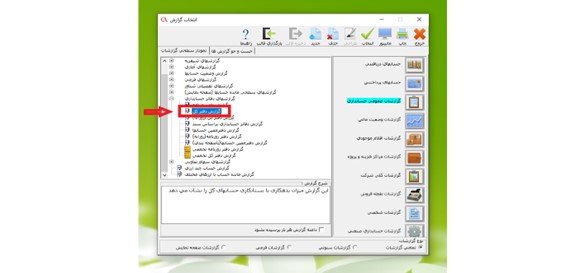 Picture11.11