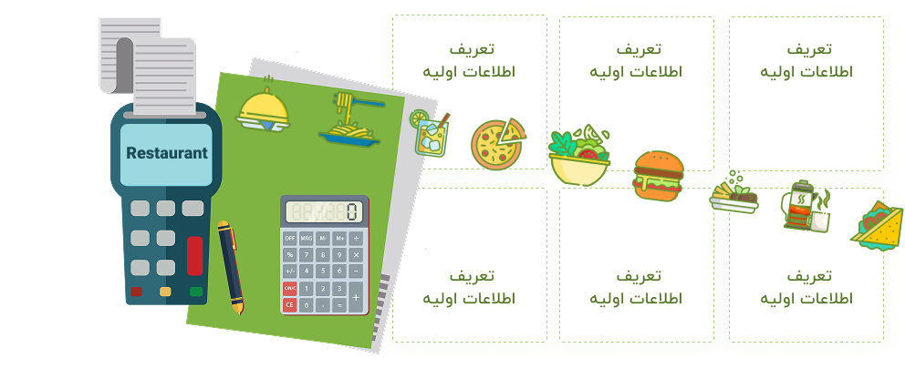 حسابگر در رستوران